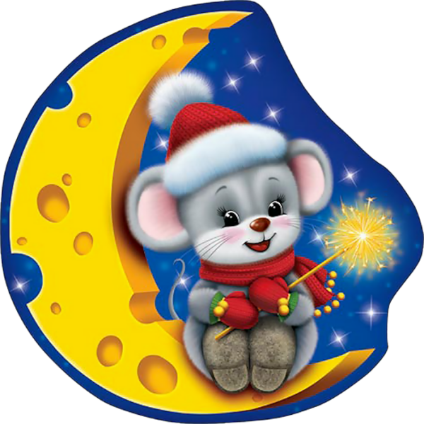 Новогодний мышонок