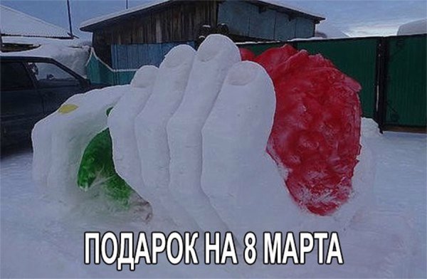 Рука из снега