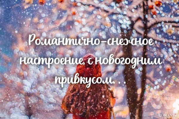 Высказывания о зиме