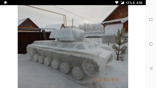 Танк в снегу