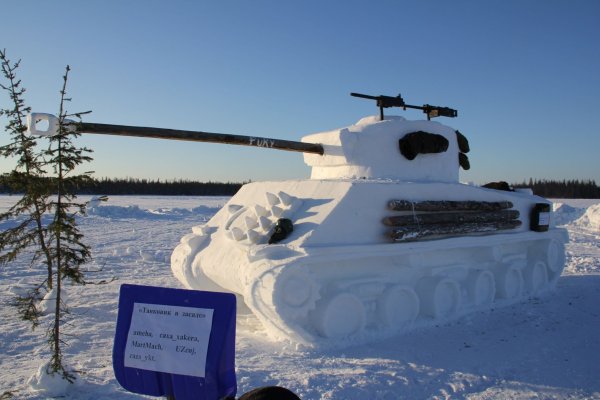 Танк Шерман из снега