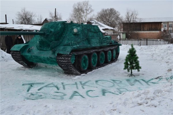 Су 122 54 в Новосибирске из снега