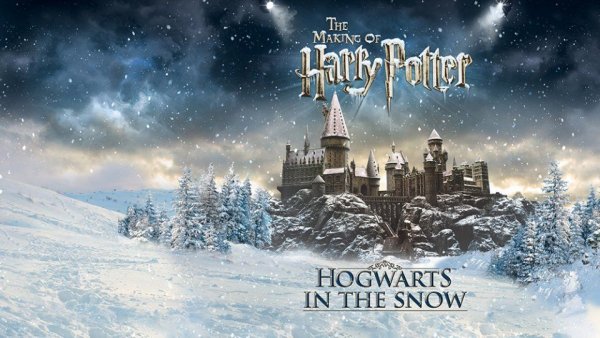 Гарри Поттер новогодний Хогвартс