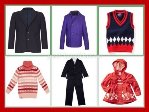 Лото по теме одежда