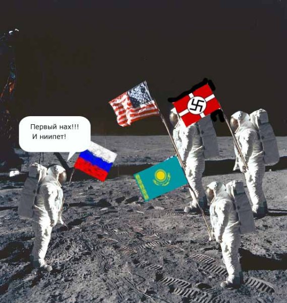 Американцы были на Луне