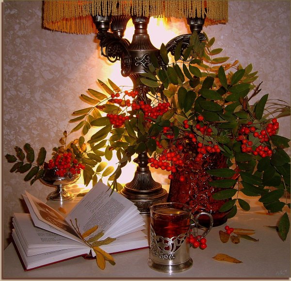 Осенний вечер