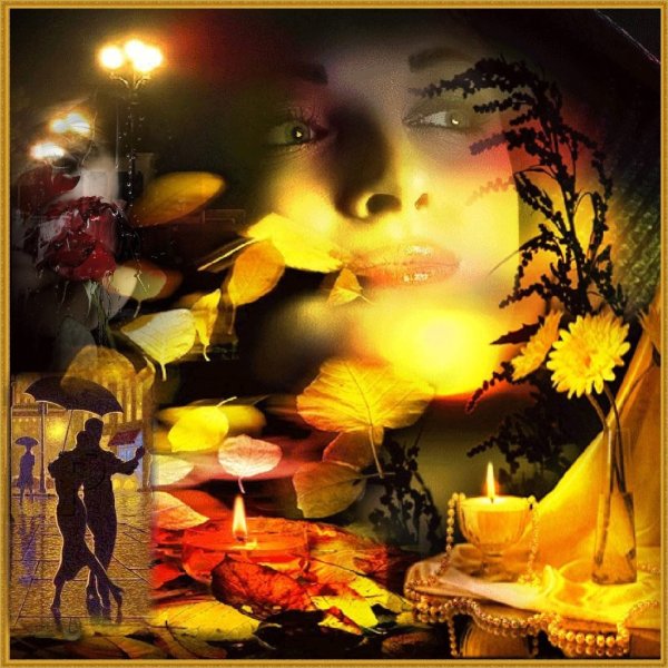 Счастливого осеннего вечера