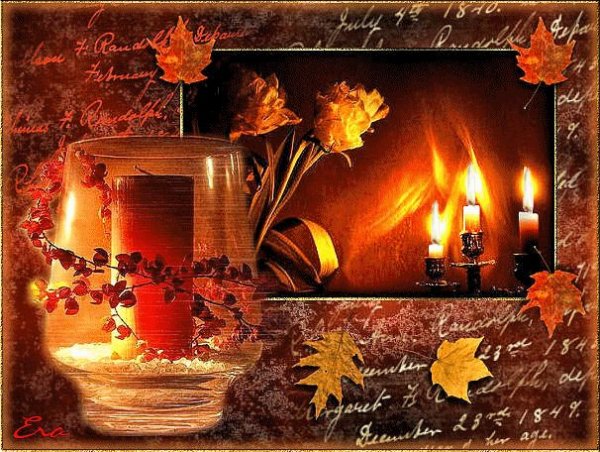 Доброй осенней ночи