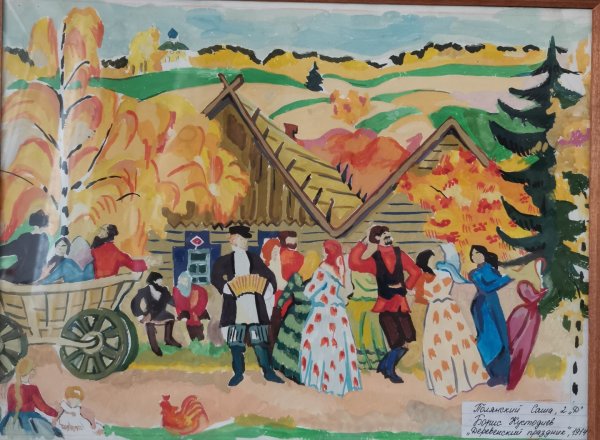 Борис Кустодиев сельский праздник