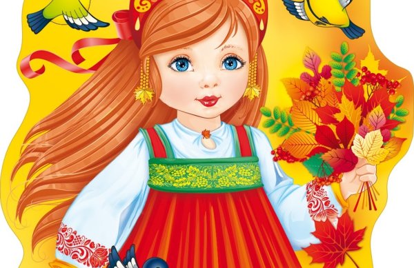 Осень для детей в детском саду