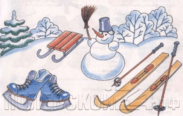 Предметы для зимних развлечений