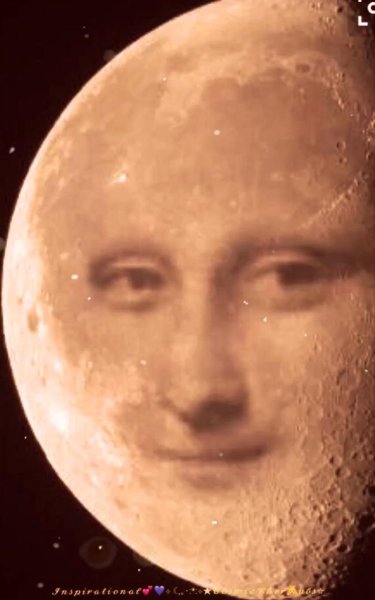 Луна улыбается