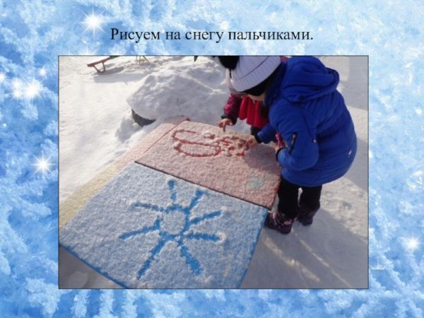 Снег рисунок