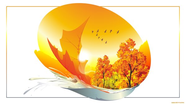 Эмблема осени