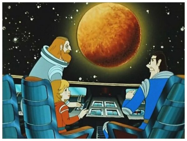 Тайна третьей планеты мультфильм 1981