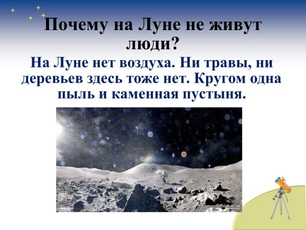 Почему люди не живут гамлуне