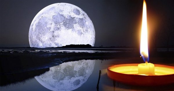 Свеча полнолуние