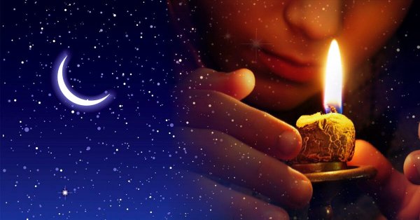 Магия удачи