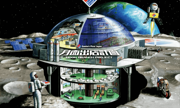 Космический отель на Луне