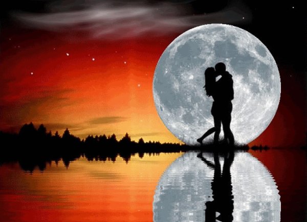 Влюбленные при Луне