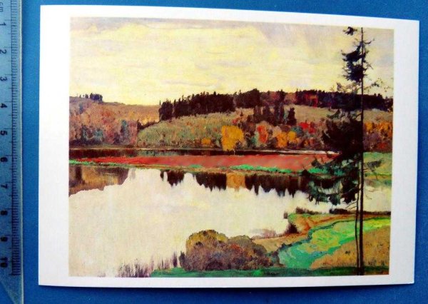 Михаил Васильевич Нестеров осенний пейзаж