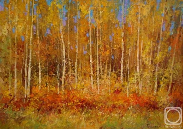 Картина краски осени Олег Ладыгин