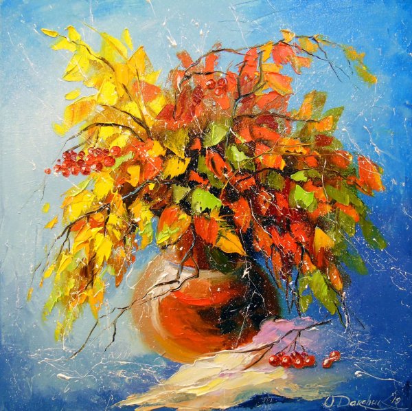 Художник Дарчук Ольга осенний букет