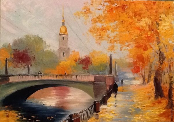 Осенний Петербург живопись
