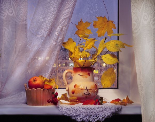 Уютная осень