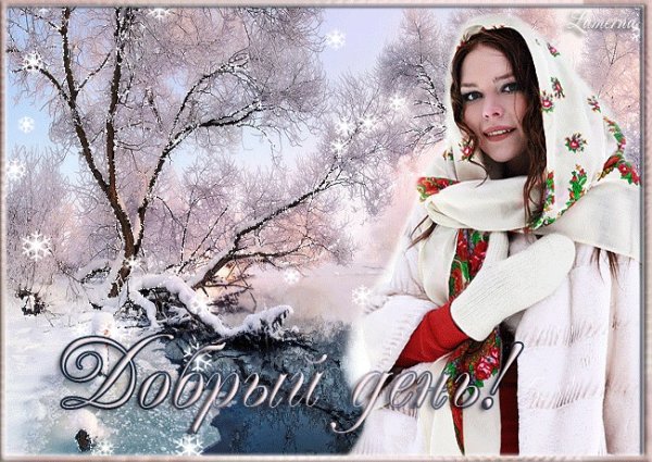 Ой снег снежок