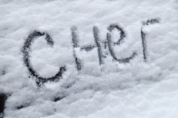 Зима надпись на снегу