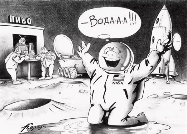 Космонавт карикатура