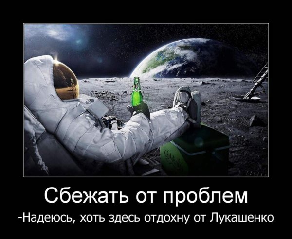 Шутки про космос