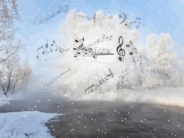 Музыкальная зима