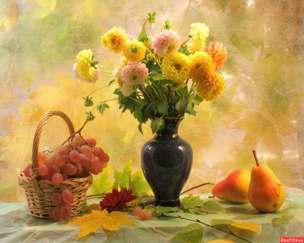 С субботним осенним днем