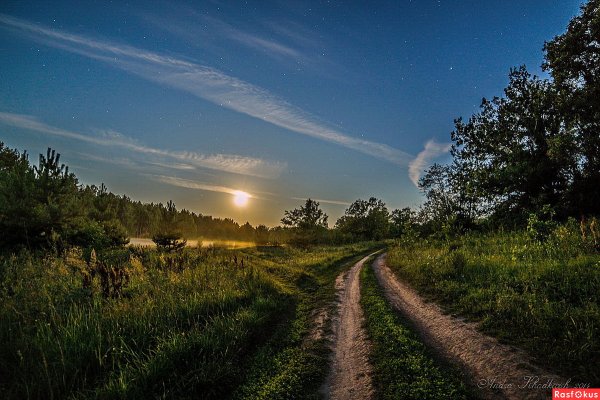 Деревенская дорога ночью