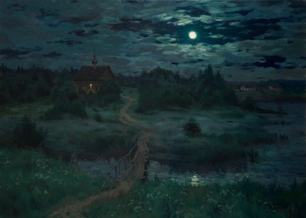 Брусилов Станислав Лунная ночь