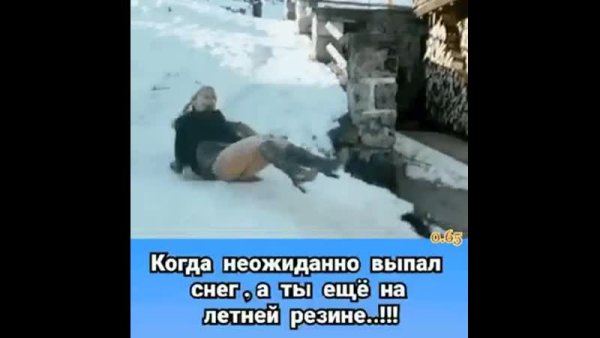 Внезапно выпал снег