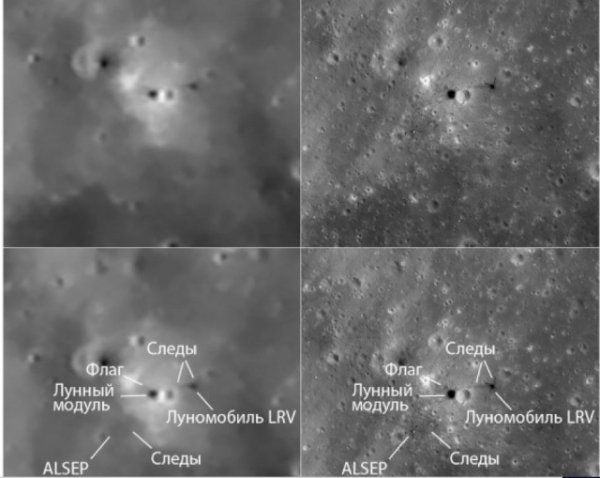 Место посадки Аполлон 11 на Луне в телескоп