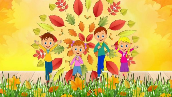 Осенний баннер для детского сада