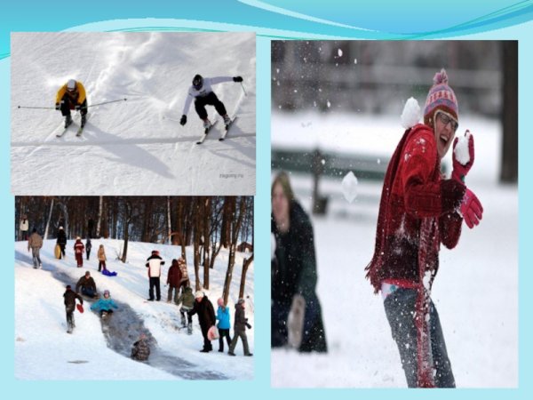 Снег и лед окружающий мир 1 класс