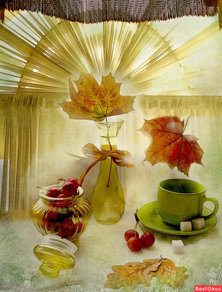 Прекрасного осеннего утра