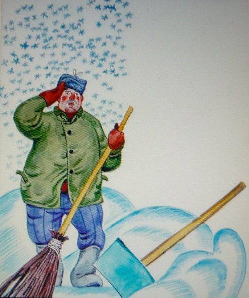 Дворник с лопатой