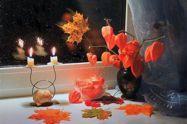 Теплого осеннего вечера