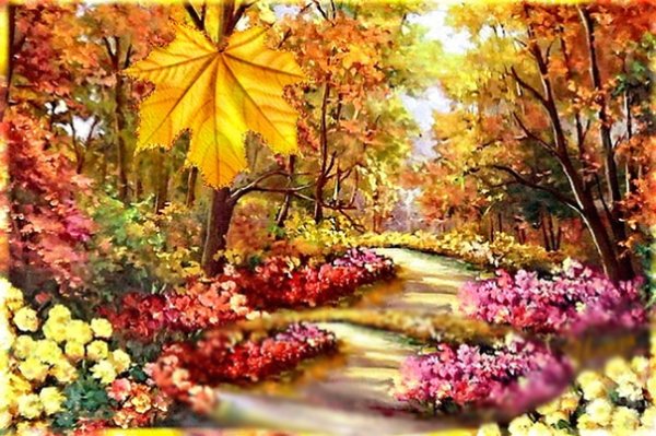 Доброго осеннего дня бабье лето