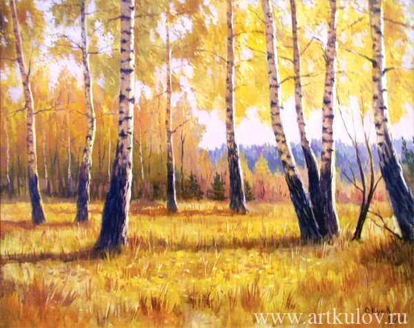 Н.М. Рубцова "в осеннем лесу"