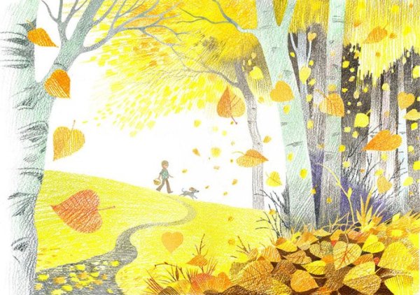 Иллюстрация к стихотворению осень