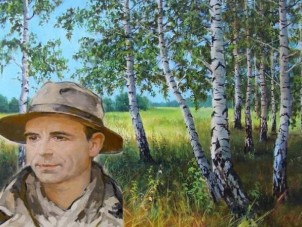 Николай Николай Михайлович рубцов береза