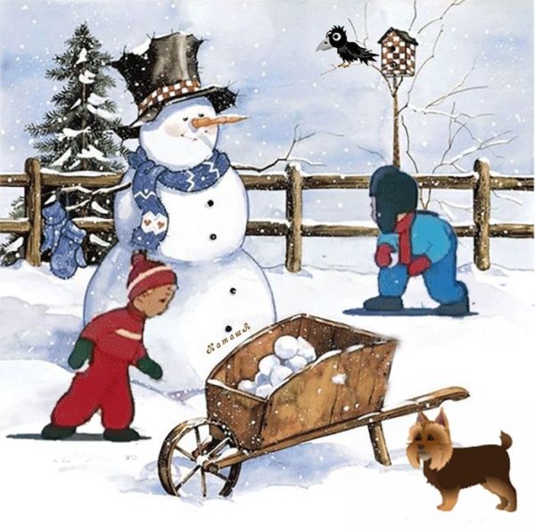 Снежные забавы