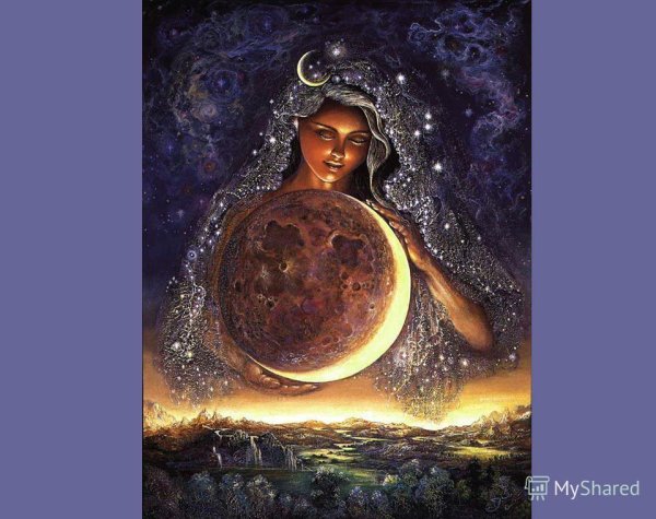 Легенда о Луне и солнце